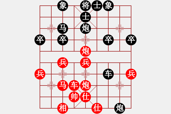 象棋棋譜圖片：朝陽[紅] -VS- 橫才俊儒[黑] - 步數(shù)：40 