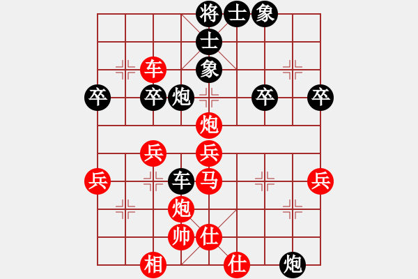 象棋棋譜圖片：朝陽[紅] -VS- 橫才俊儒[黑] - 步數(shù)：50 