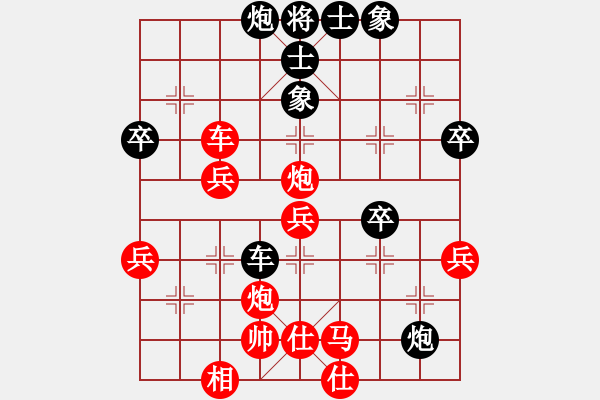 象棋棋譜圖片：朝陽[紅] -VS- 橫才俊儒[黑] - 步數(shù)：60 