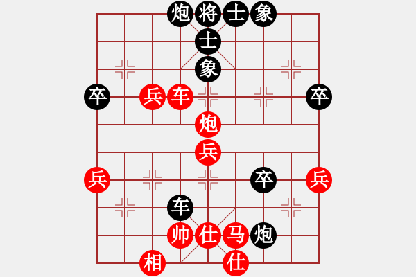 象棋棋譜圖片：朝陽[紅] -VS- 橫才俊儒[黑] - 步數(shù)：70 