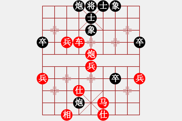 象棋棋譜圖片：朝陽[紅] -VS- 橫才俊儒[黑] - 步數(shù)：72 