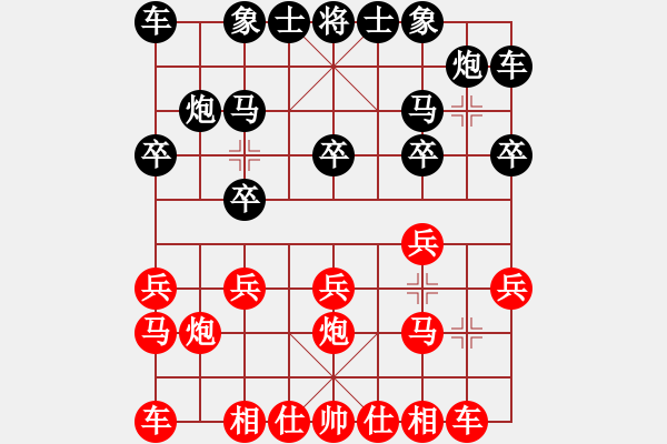 象棋棋谱图片：黄嘉亮红先负伍昭名 - 步数：10 