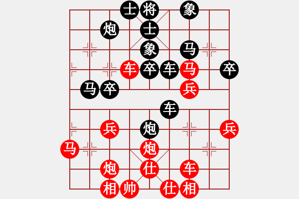 象棋棋谱图片：黄嘉亮红先负伍昭名 - 步数：40 