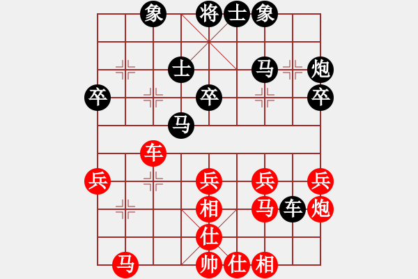 象棋棋谱图片：黄文俊 先和 徐昊 - 步数：30 