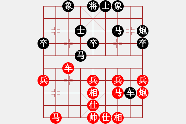 象棋棋譜圖片：黃文俊 先和 徐昊 - 步數(shù)：30 