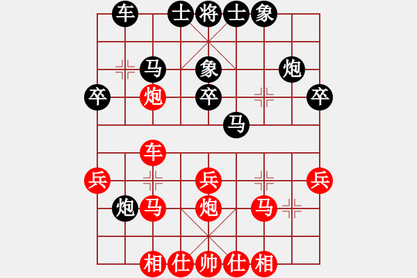 象棋棋譜圖片：145.五八炮對屏風(fēng)馬左象（82胡、趙胡） - 步數(shù)：30 