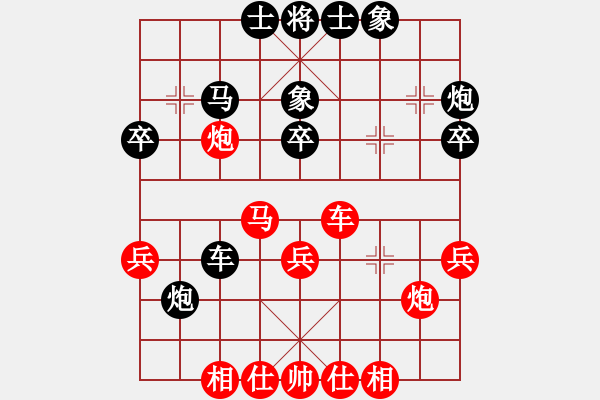 象棋棋譜圖片：145.五八炮對屏風(fēng)馬左象（82胡、趙胡） - 步數(shù)：40 