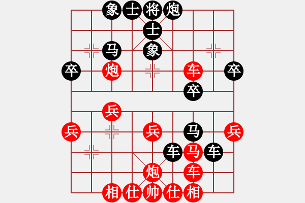 象棋棋谱图片：王永恒(先胜)黄方睛.2024.03.30 - 步数：40 