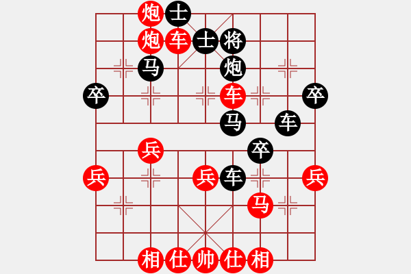 象棋棋谱图片：王永恒(先胜)黄方睛.2024.03.30 - 步数：60 