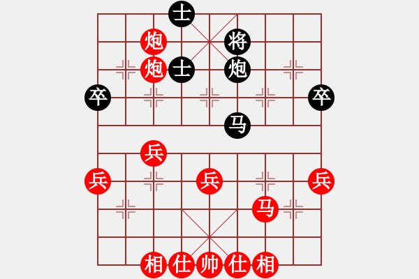 象棋棋谱图片：王永恒(先胜)黄方睛.2024.03.30 - 步数：70 