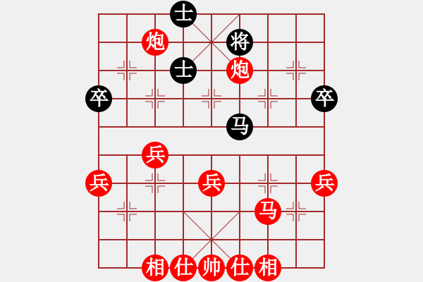 象棋棋谱图片：王永恒(先胜)黄方睛.2024.03.30 - 步数：71 