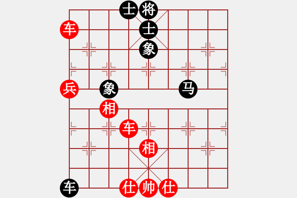 象棋棋譜圖片：錯(cuò)誤的藝術(shù)(9段)-勝-袁大宏(9段) - 步數(shù)：110 