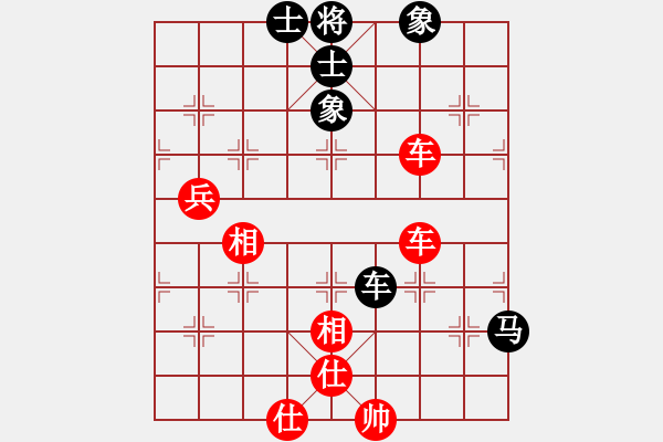 象棋棋譜圖片：錯(cuò)誤的藝術(shù)(9段)-勝-袁大宏(9段) - 步數(shù)：130 