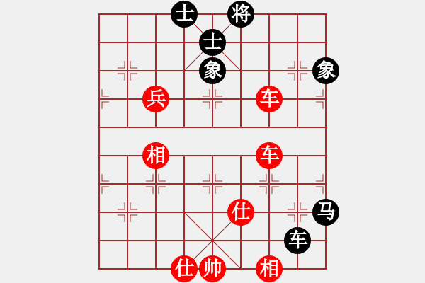 象棋棋譜圖片：錯(cuò)誤的藝術(shù)(9段)-勝-袁大宏(9段) - 步數(shù)：140 