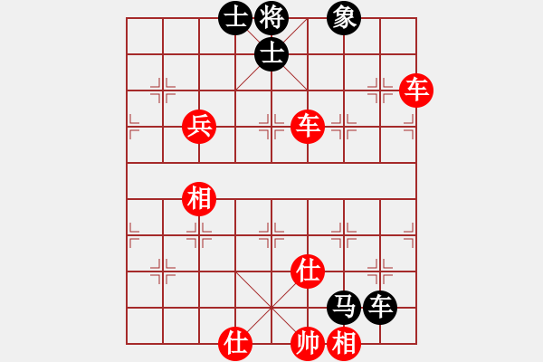 象棋棋譜圖片：錯(cuò)誤的藝術(shù)(9段)-勝-袁大宏(9段) - 步數(shù)：150 