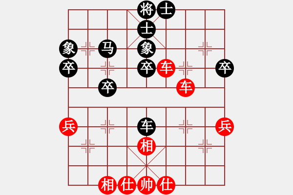 象棋棋譜圖片：錯(cuò)誤的藝術(shù)(9段)-勝-袁大宏(9段) - 步數(shù)：50 