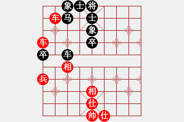 象棋棋譜圖片：錯(cuò)誤的藝術(shù)(9段)-勝-袁大宏(9段) - 步數(shù)：80 