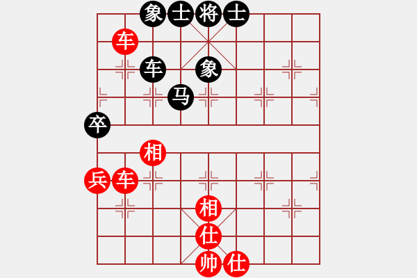 象棋棋譜圖片：錯(cuò)誤的藝術(shù)(9段)-勝-袁大宏(9段) - 步數(shù)：90 