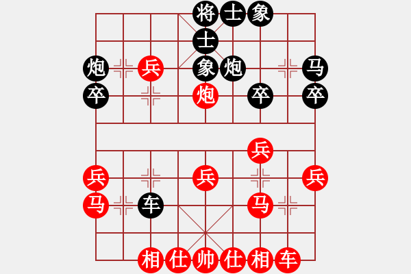 象棋棋譜圖片：第五輪重慶許文學(xué)先勝貴州汪振平 - 步數(shù)：30 