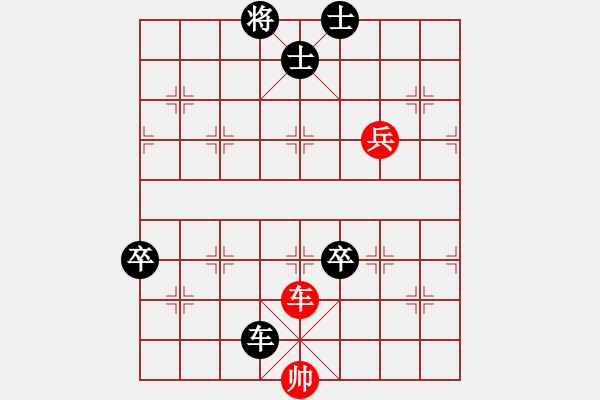 象棋棋譜圖片：中炮七兵先鋒馬對(duì)屏風(fēng)馬（黑勝） - 步數(shù)：110 