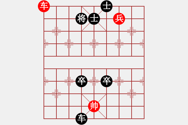 象棋棋譜圖片：中炮七兵先鋒馬對(duì)屏風(fēng)馬（黑勝） - 步數(shù)：120 