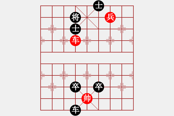 象棋棋譜圖片：中炮七兵先鋒馬對(duì)屏風(fēng)馬（黑勝） - 步數(shù)：130 