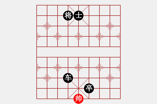 象棋棋譜圖片：中炮七兵先鋒馬對(duì)屏風(fēng)馬（黑勝） - 步數(shù)：138 