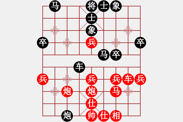 象棋棋譜圖片：中炮七兵先鋒馬對(duì)屏風(fēng)馬（黑勝） - 步數(shù)：30 