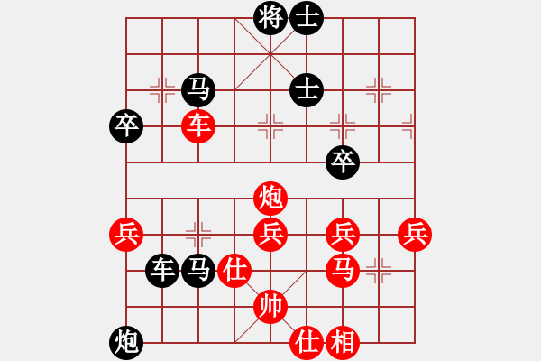 象棋棋譜圖片：中炮七兵先鋒馬對(duì)屏風(fēng)馬（黑勝） - 步數(shù)：50 