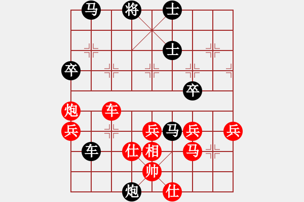 象棋棋譜圖片：中炮七兵先鋒馬對(duì)屏風(fēng)馬（黑勝） - 步數(shù)：60 