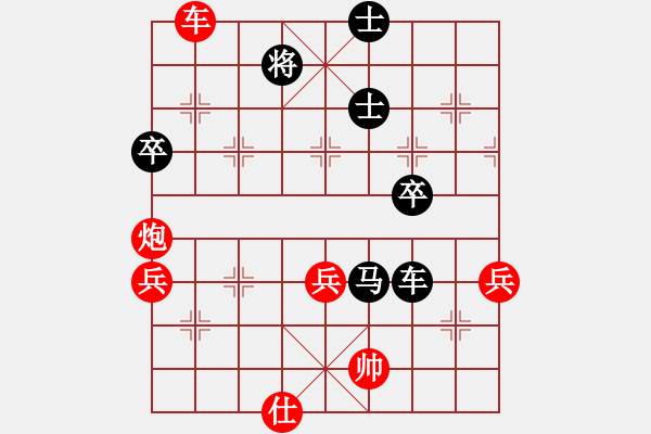 象棋棋譜圖片：中炮七兵先鋒馬對(duì)屏風(fēng)馬（黑勝） - 步數(shù)：70 