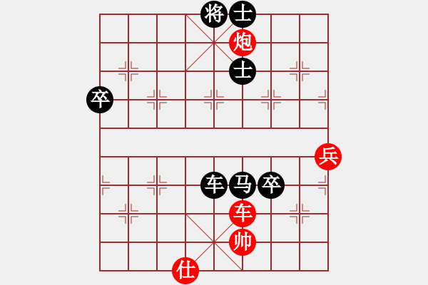 象棋棋譜圖片：中炮七兵先鋒馬對(duì)屏風(fēng)馬（黑勝） - 步數(shù)：90 