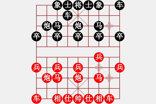 象棋棋譜圖片：葉瀚鴻：徐元泰 - 步數(shù)：10 