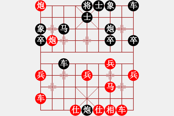 象棋棋譜圖片：葉瀚鴻：徐元泰 - 步數(shù)：32 