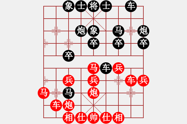 象棋棋譜圖片：cplasf.獵鷹 后勝 河南猛胖子 - 步數(shù)：30 