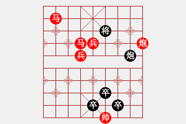 象棋棋譜圖片：太行山色此最美紅旗渠水今更甜　　秦 臻 擬局 - 步數(shù)：40 