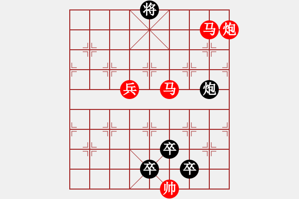 象棋棋譜圖片：太行山色此最美紅旗渠水今更甜　　秦 臻 擬局 - 步數(shù)：70 