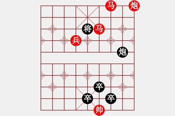 象棋棋譜圖片：太行山色此最美紅旗渠水今更甜　　秦 臻 擬局 - 步數(shù)：90 