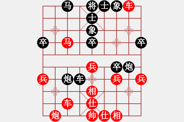 象棋棋譜圖片：異域絕塵(1段)-勝-教我?guī)渍邪?5段) - 步數(shù)：40 