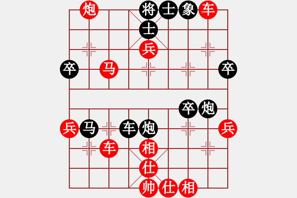 象棋棋譜圖片：異域絕塵(1段)-勝-教我?guī)渍邪?5段) - 步數(shù)：50 