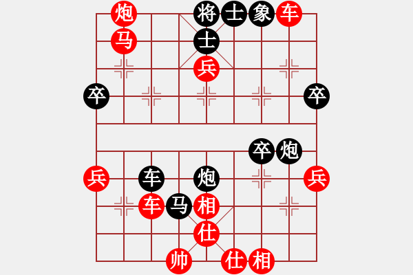 象棋棋譜圖片：異域絕塵(1段)-勝-教我?guī)渍邪?5段) - 步數(shù)：58 