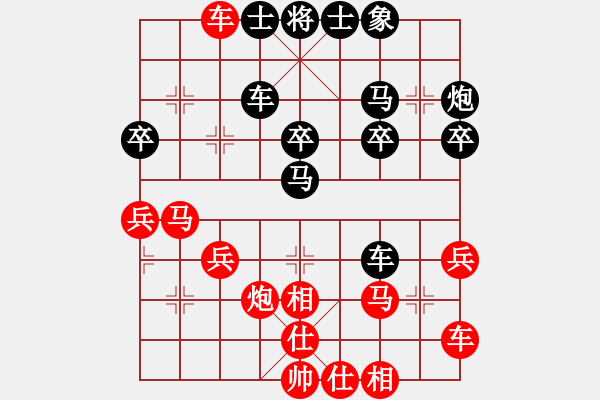 象棋棋譜圖片：龍神戰(zhàn)旗(9段)-負(fù)-北海云大師(5段) - 步數(shù)：30 