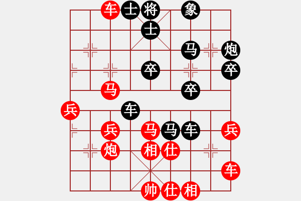 象棋棋譜圖片：龍神戰(zhàn)旗(9段)-負(fù)-北海云大師(5段) - 步數(shù)：40 