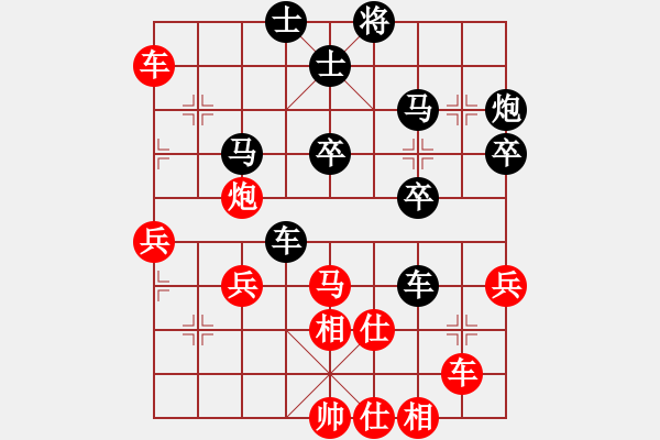 象棋棋譜圖片：龍神戰(zhàn)旗(9段)-負(fù)-北海云大師(5段) - 步數(shù)：50 