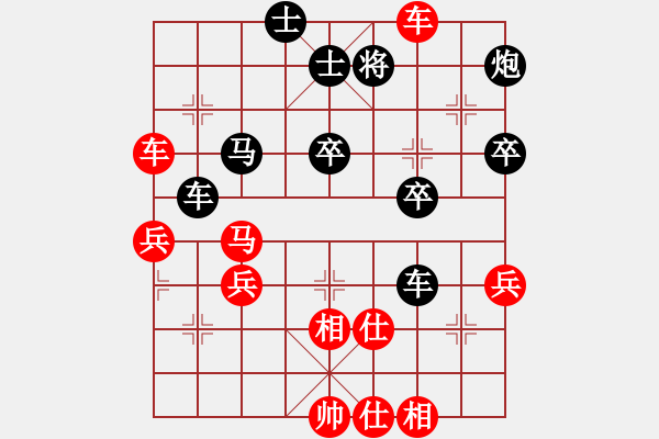 象棋棋譜圖片：龍神戰(zhàn)旗(9段)-負(fù)-北海云大師(5段) - 步數(shù)：60 