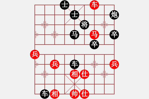 象棋棋譜圖片：龍神戰(zhàn)旗(9段)-負(fù)-北海云大師(5段) - 步數(shù)：70 