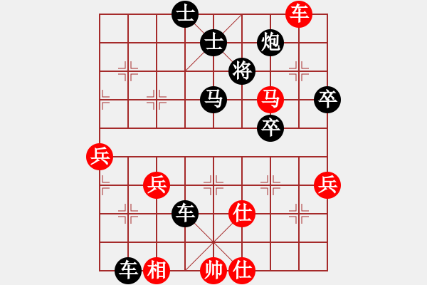 象棋棋譜圖片：龍神戰(zhàn)旗(9段)-負(fù)-北海云大師(5段) - 步數(shù)：76 