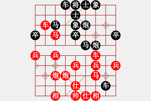 象棋棋譜圖片：常熟 甘雨時(shí) 勝 上海 徐天利 - 步數(shù)：30 