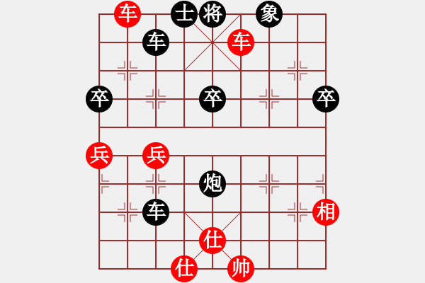 象棋棋譜圖片：常熟 甘雨時(shí) 勝 上海 徐天利 - 步數(shù)：80 