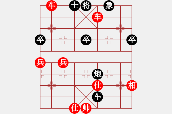 象棋棋譜圖片：常熟 甘雨時(shí) 勝 上海 徐天利 - 步數(shù)：87 